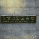북면초등학교승산분교장 이미지