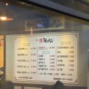 울동네 꾸이집 평택대점 이미지