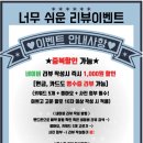 이스케이프탑 이미지