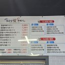 청춘당찹쌀꽈배기김녕점