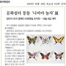 나비야놀자 이미지