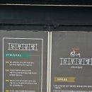 탁사발두부공방 거제고현점 네이버블로그