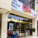 유가네닭갈비사직구장점 이미지