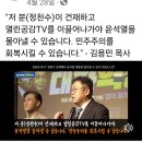 더탐사, 조선일보가 청담동 술자리 의혹을 가짜뉴스로 낙인찍었던 2022년 11월 24일... 이미지