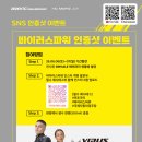 모토조이