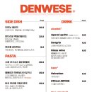 덴웨스(DENWESE) 네이버블로그
