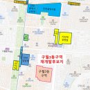 구월3동-9 이미지