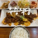 고려대 가성비 맛집 &#39;우승식당&#39; 내돈내산 후기