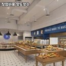 파리바게뜨안성
