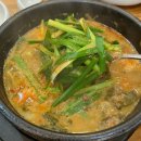 춘향골남원추어탕 성북구청점 | [보문]성북구청 춘향골 남원추어탕 | 몸보신이 무어냐고 물으신다면,, +웰컴카페 두바이초콜릿