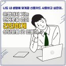 더베스트할인마트 이미지