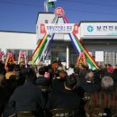 상주시사벌면두릉보건진료소 이미지