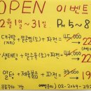 풍암생태야생태 이미지