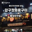 무전3길 이미지