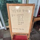 성호수산 이미지