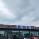 예당치과의원 이미지