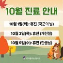 더아름다운한의원 이미지