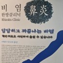 길상의원 이미지