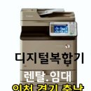 신도리코태안OA 네이버블로그