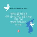 그래도 사랑해 – Twenty-fourth Sunday in Ordinary Time 이미지