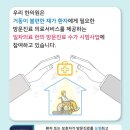 동행한의원 이미지