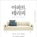 마실테라피 이미지
