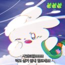 빙글빙글 돌아가는 반복되는 재미없는 일상