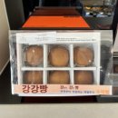 에펠제과 이미지