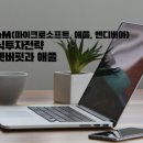 M&M 소프트 이미지