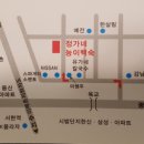 정가네능이백숙 이미지