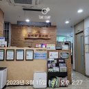 조아라한의원 이미지