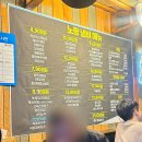 노랑냄비 | 성대역 율전동 가성비 좋은 술집 노랑냄비와석쇠구이집