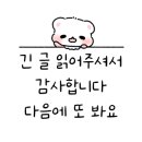 나노시티롯데캐슬공인중개사사무소 이미지