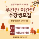 남울산요양보호사교육원 이미지