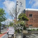 유엔로 | 부산 대연동 한 편의 화폭같은 카페 <그리다>스콘후기