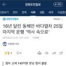 사오정플러스 PC | 12월.ZIP