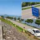 남정 태양광발전소 이미지