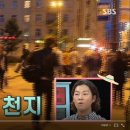 지난주 싱글와이프 킬링파트 - 러시아에서 한국인 만난 정재은 이미지