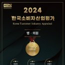 서대전함소아한의원 이미지