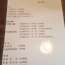 오대리국수 네이버블로그