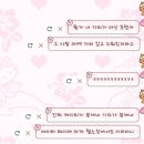 추석만을 기다렸어