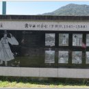 장군목장 이미지