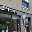 죽림푸드 이미지