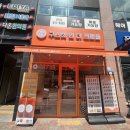 구스켓 인 더 크로플 현풍테크노점