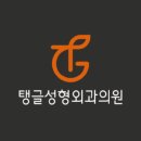 글램성형외과의원 네이버블로그