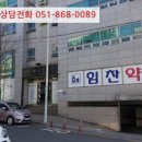 연호메디칼 이미지