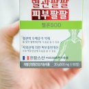 팔팔중국식품 이미지