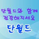 여드름고민....폼클렌징 &amp; 여드름비누 추천!! 이미지