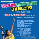 하나치과 이미지