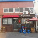 깡깡이카페 이미지